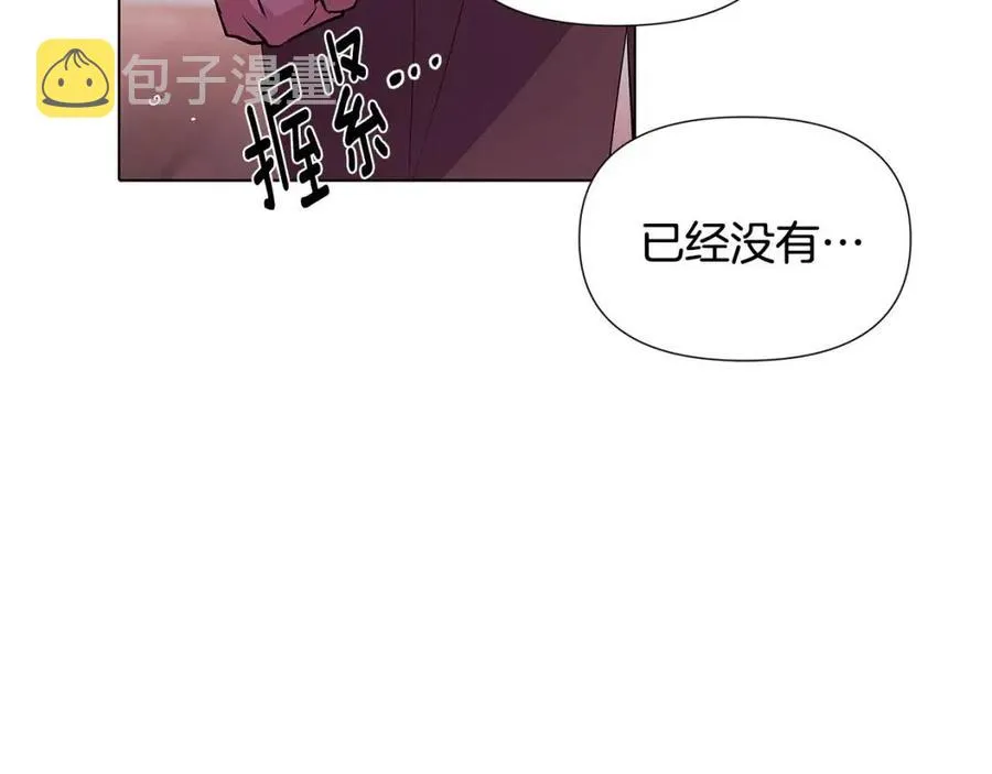 第80话 想不起来？！ 第51页