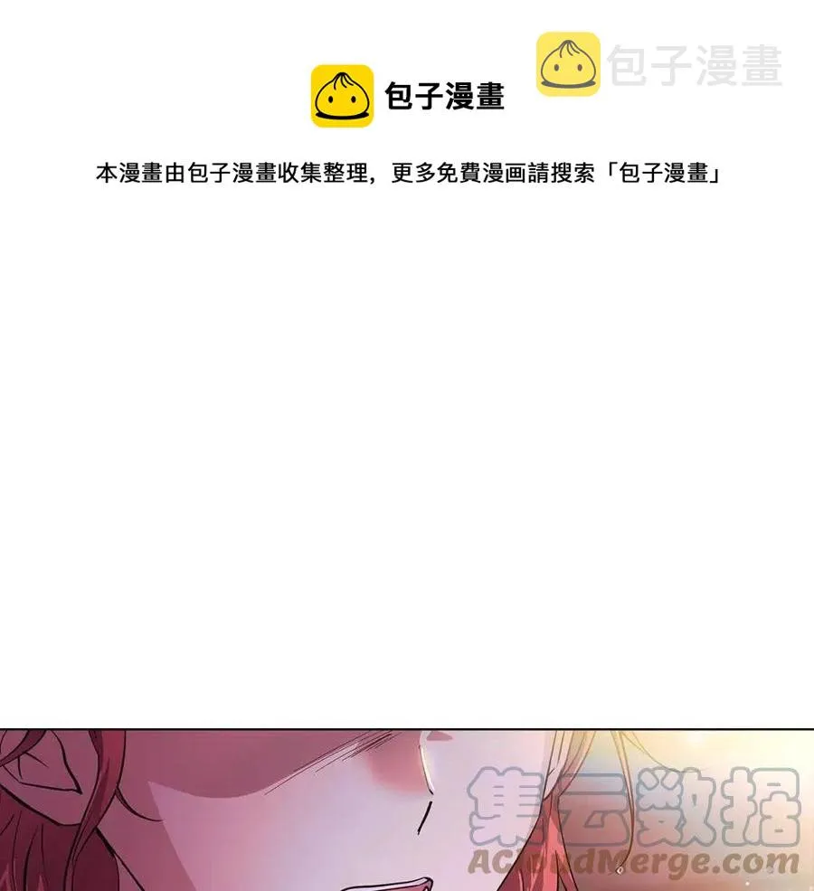 第80话 想不起来？！ 第53页