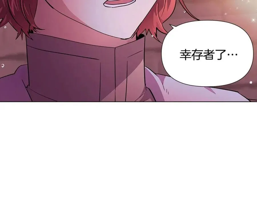 第80话 想不起来？！ 第54页