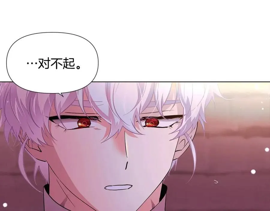 第80话 想不起来？！ 第58页