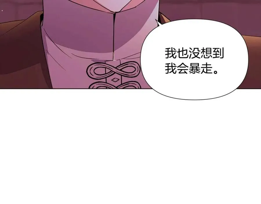 第80话 想不起来？！ 第59页