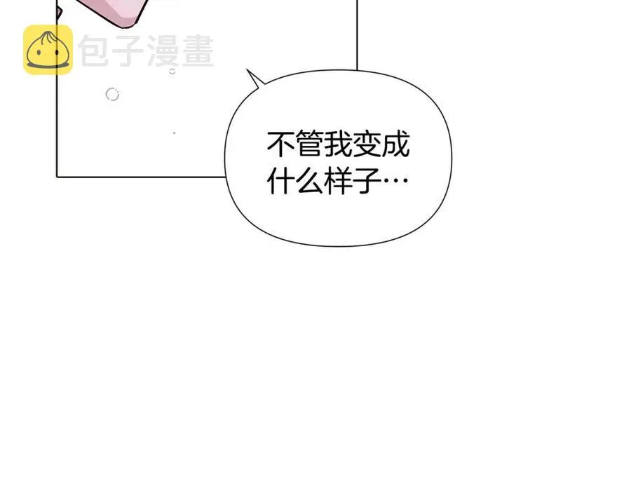 第80话 想不起来？！ 第67页