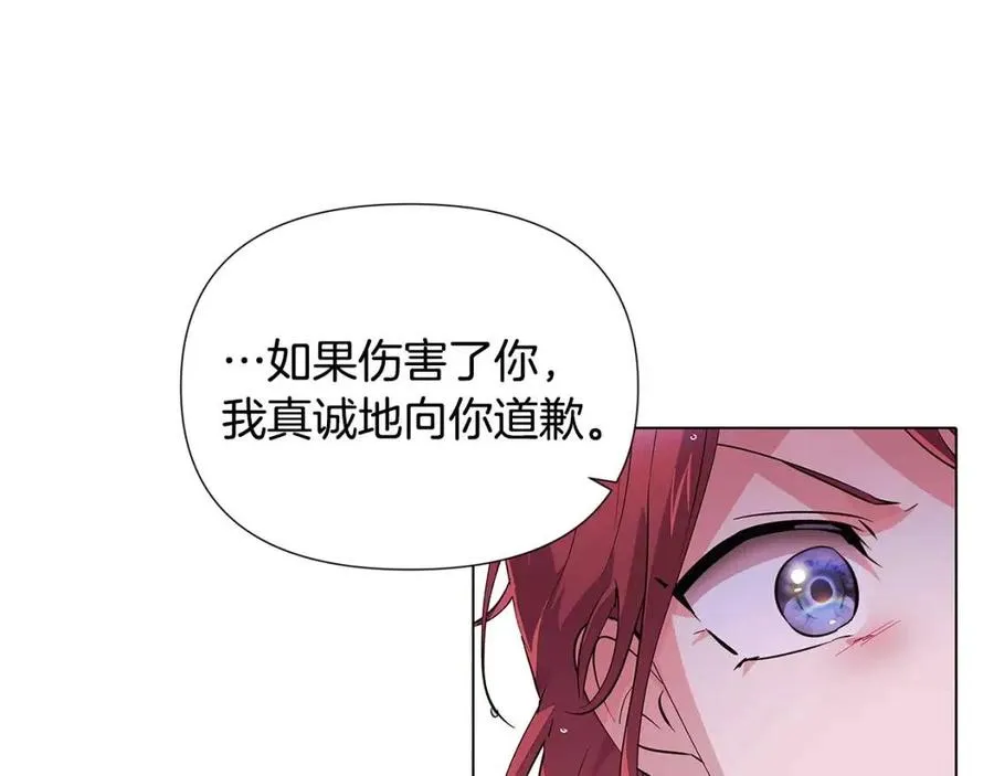 第80话 想不起来？！ 第68页