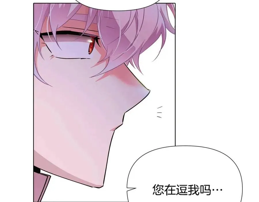 第80话 想不起来？！ 第71页