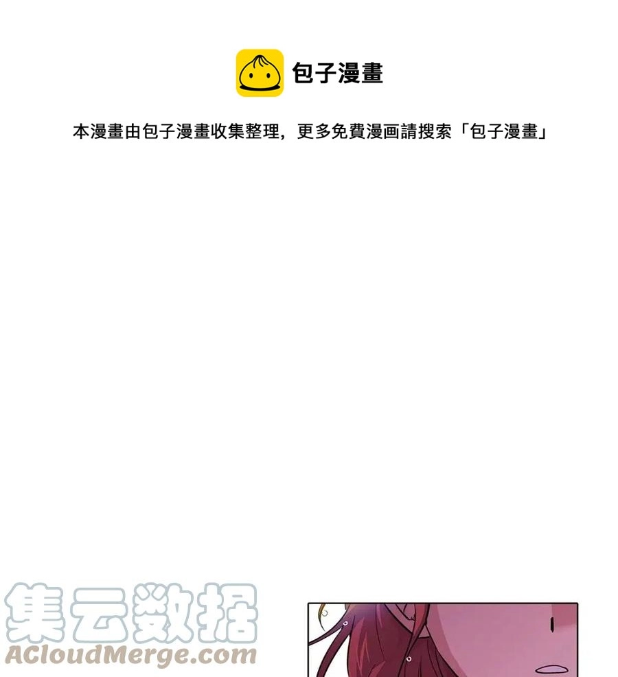 第80话 想不起来？！ 第73页