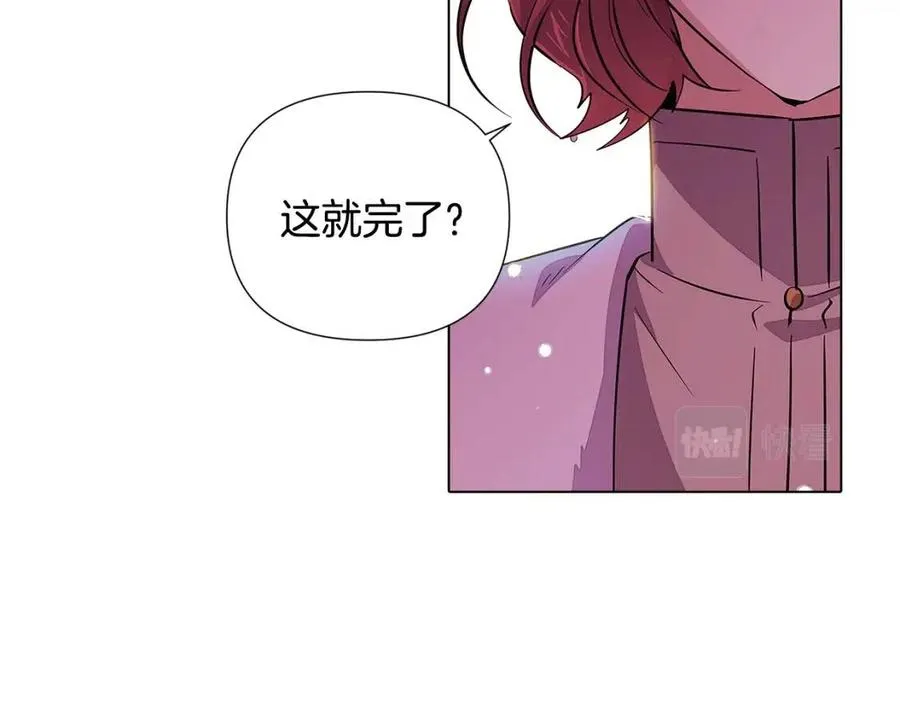 第80话 想不起来？！ 第74页