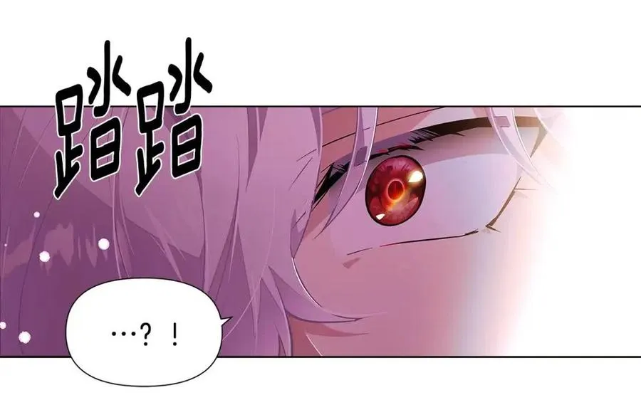 第80话 想不起来？！ 第78页