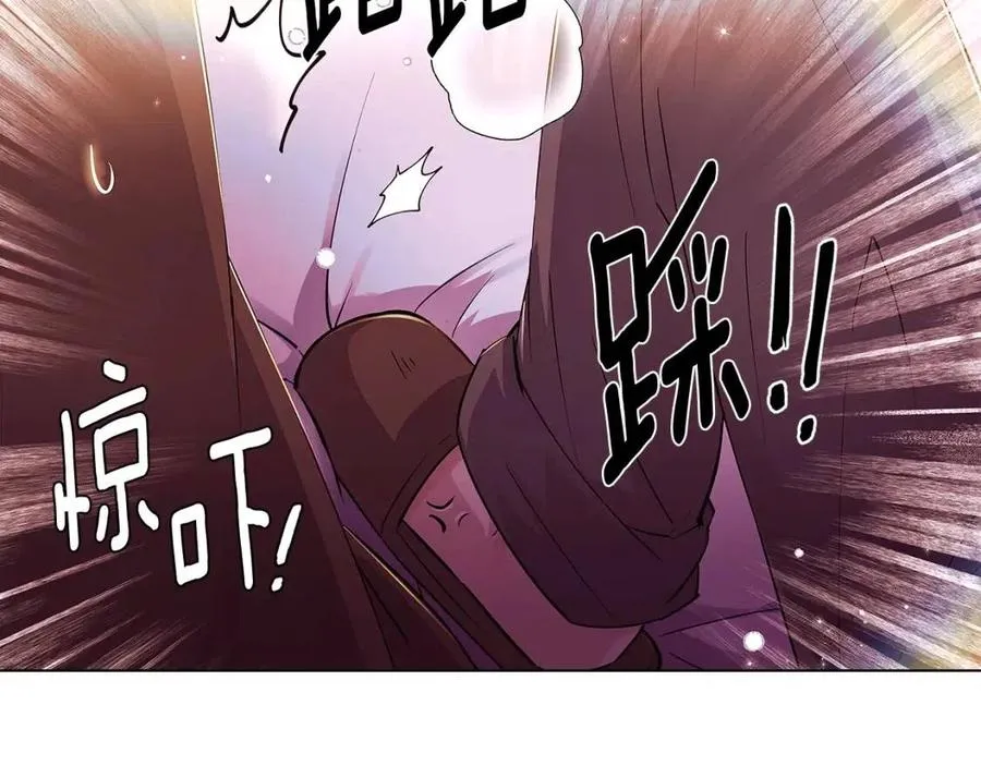 第80话 想不起来？！ 第80页