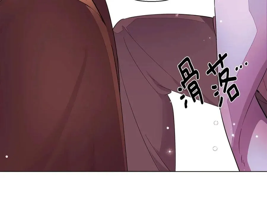 第80话 想不起来？！ 第84页