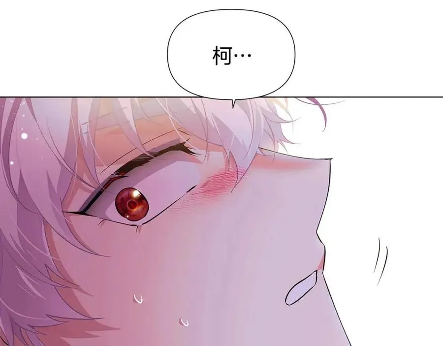 第80话 想不起来？！ 第86页