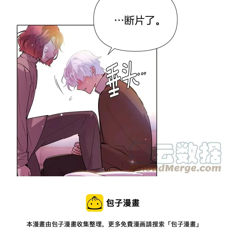 第80话 想不起来？！ 第89页