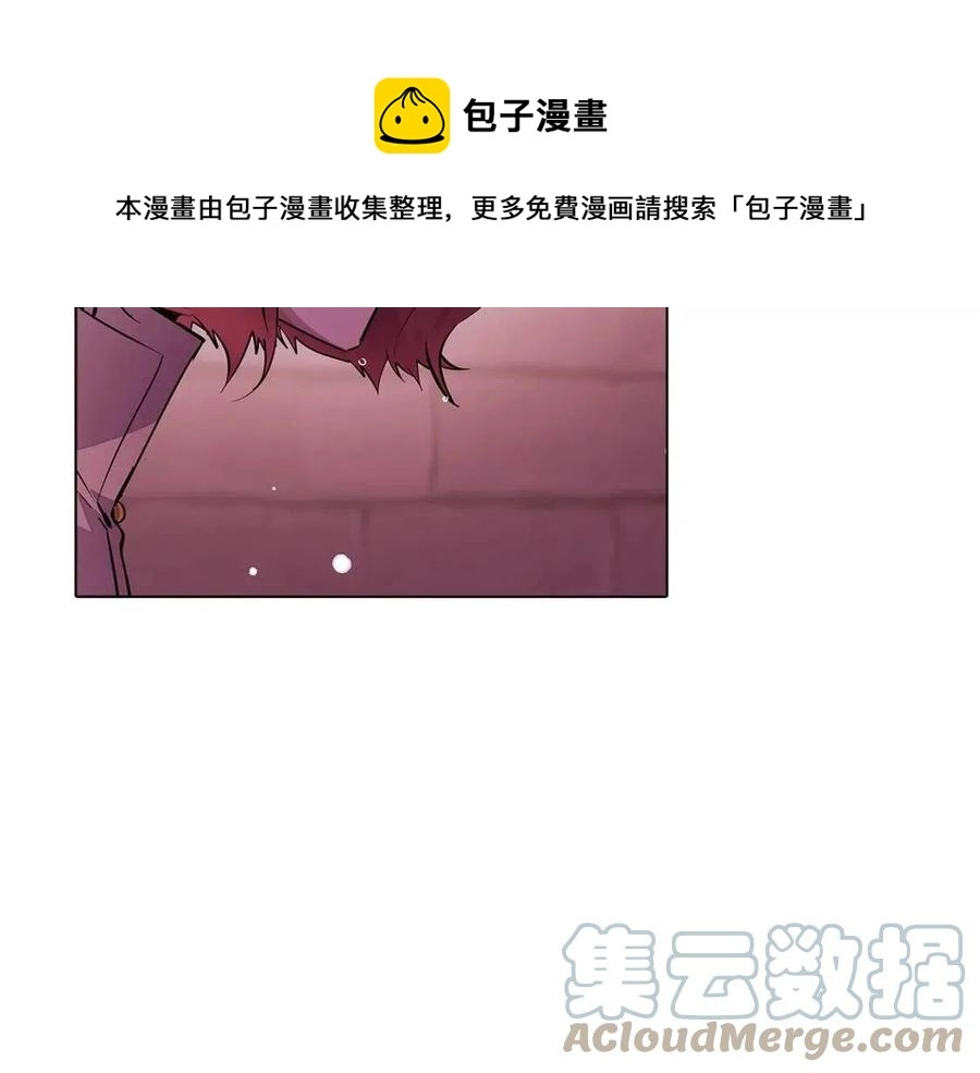 第80话 想不起来？！ 第93页