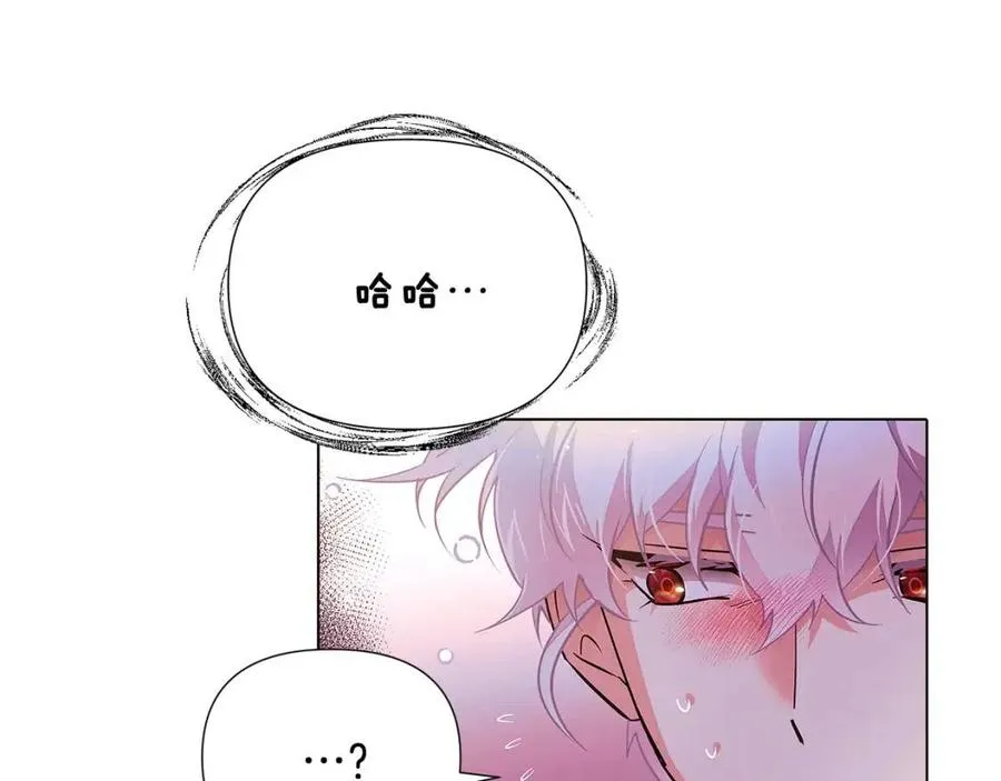 第80话 想不起来？！ 第94页