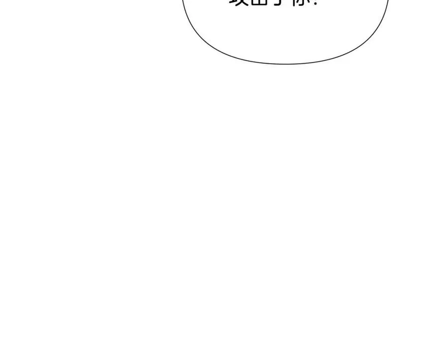第80话 想不起来？！ 第99页