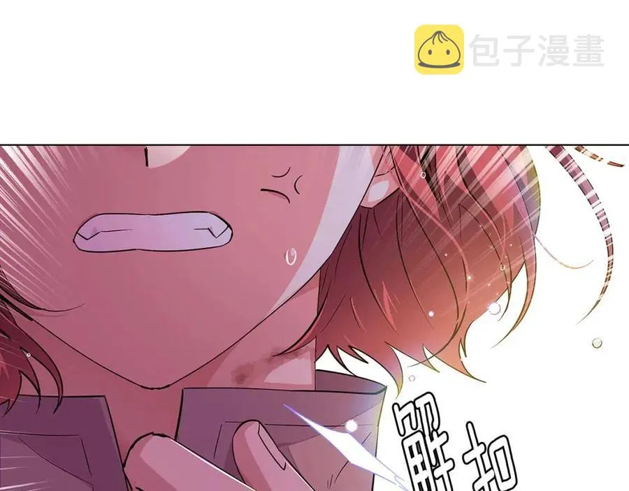 第80话 想不起来？！ 第100页