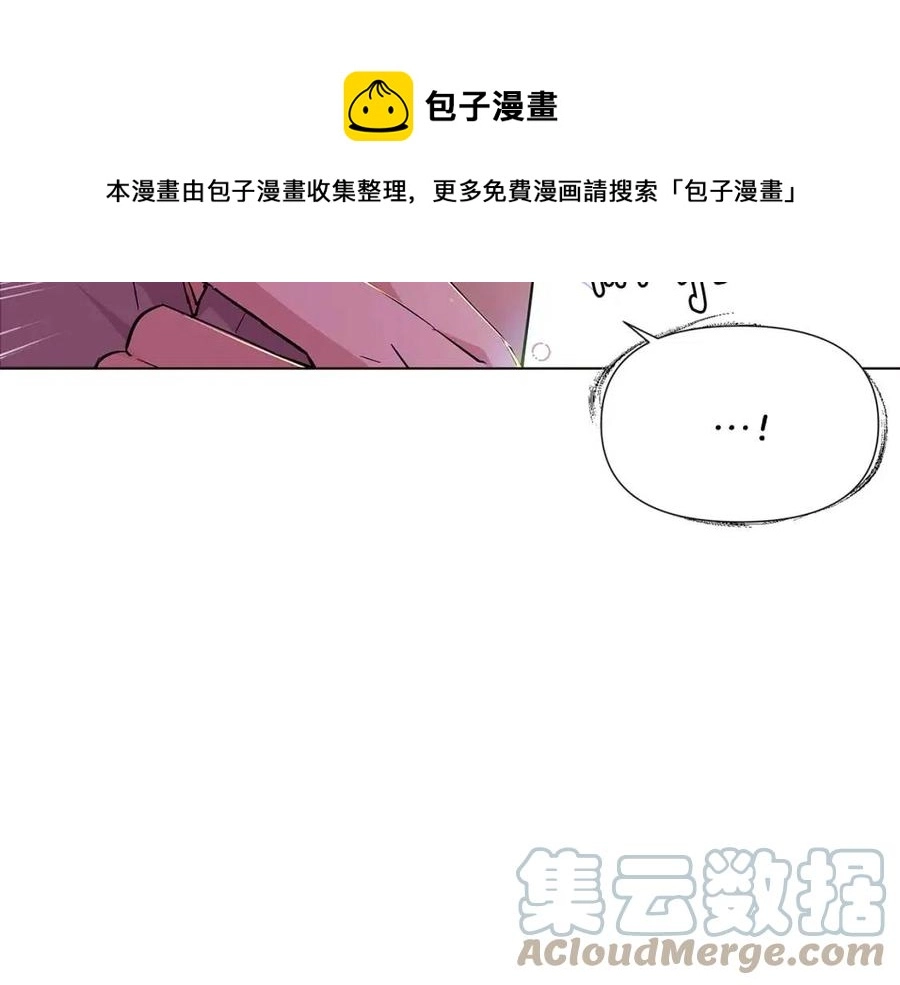 第80话 想不起来？！ 第101页
