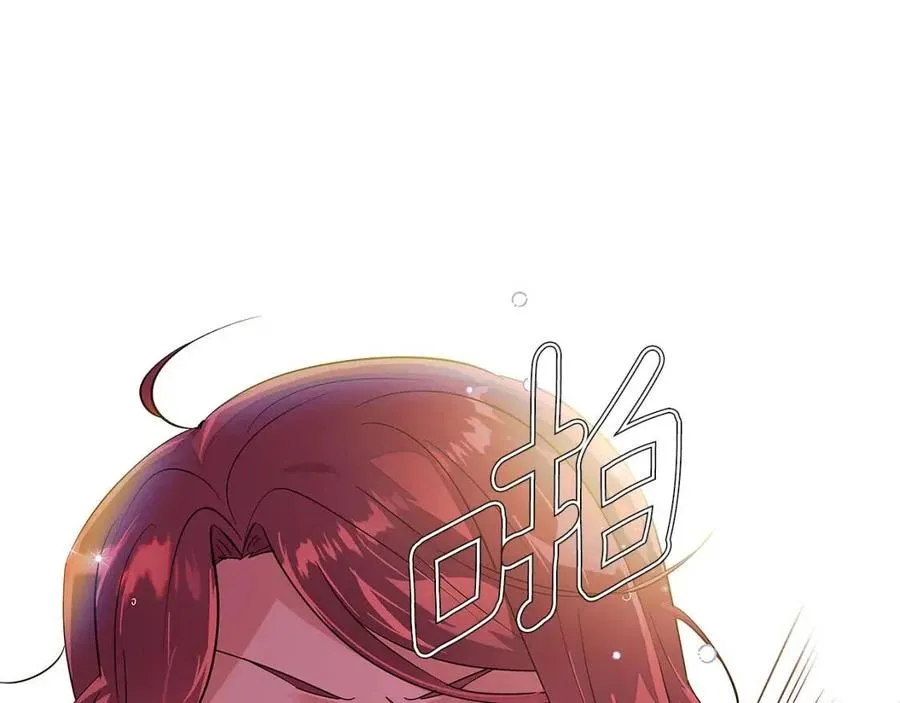 第80话 想不起来？！ 第102页