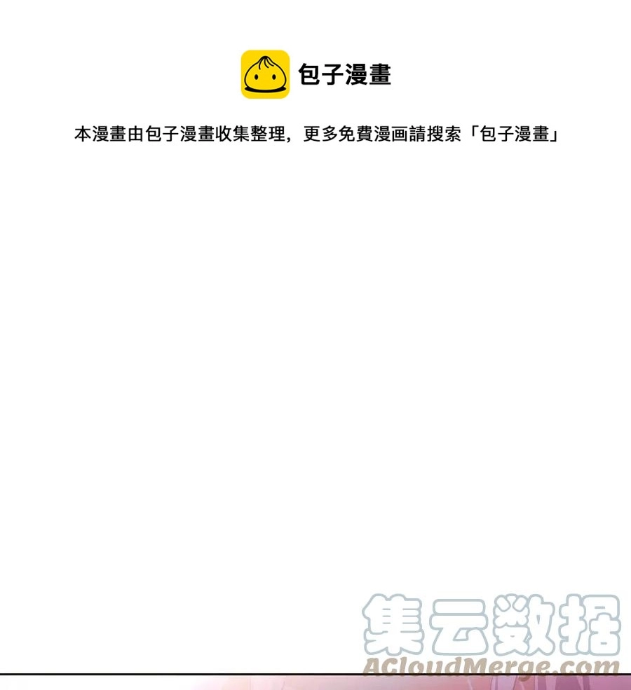 第80话 想不起来？！ 第105页