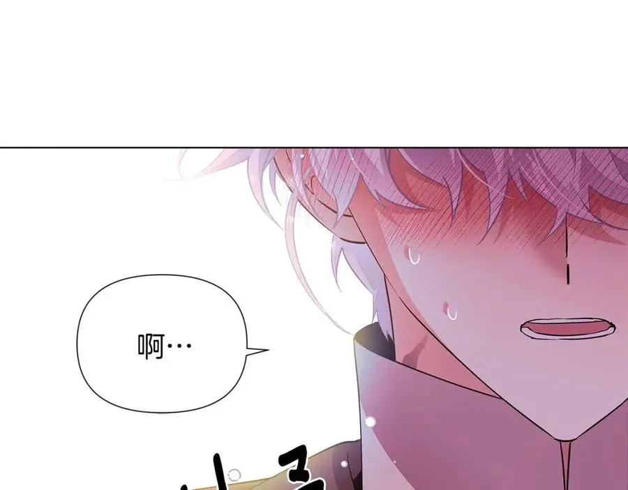 第80话 想不起来？！ 第112页