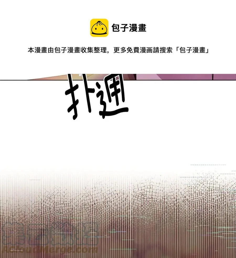 第80话 想不起来？！ 第113页