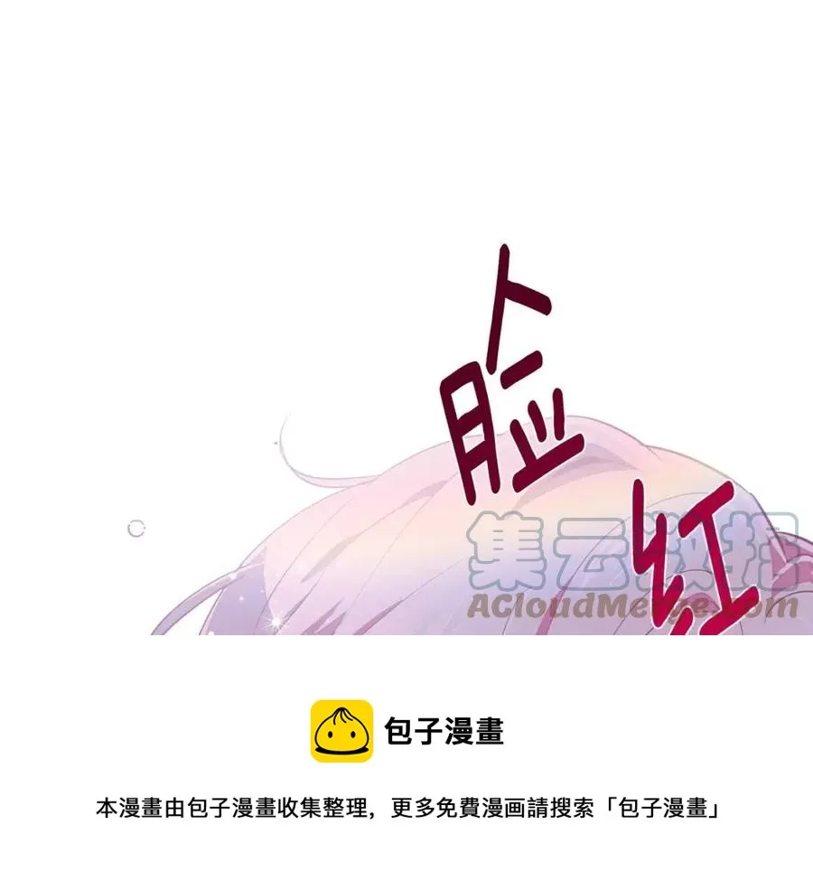 第80话 想不起来？！ 第117页
