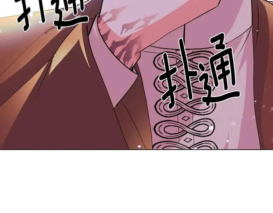 第80话 想不起来？！ 第119页