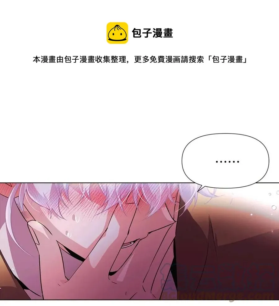 第80话 想不起来？！ 第125页