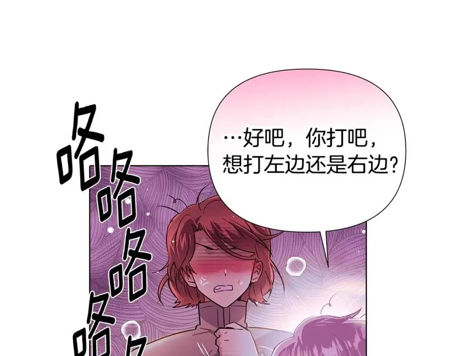 第80话 想不起来？！ 第127页