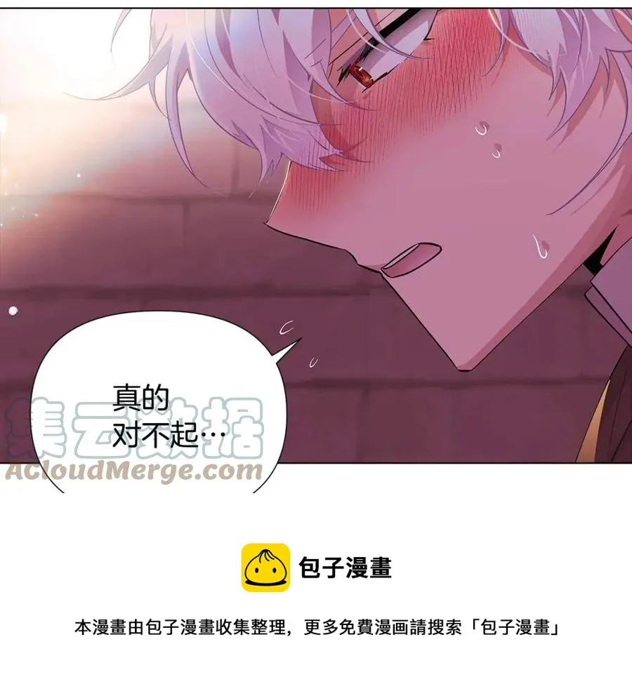 第80话 想不起来？！ 第133页