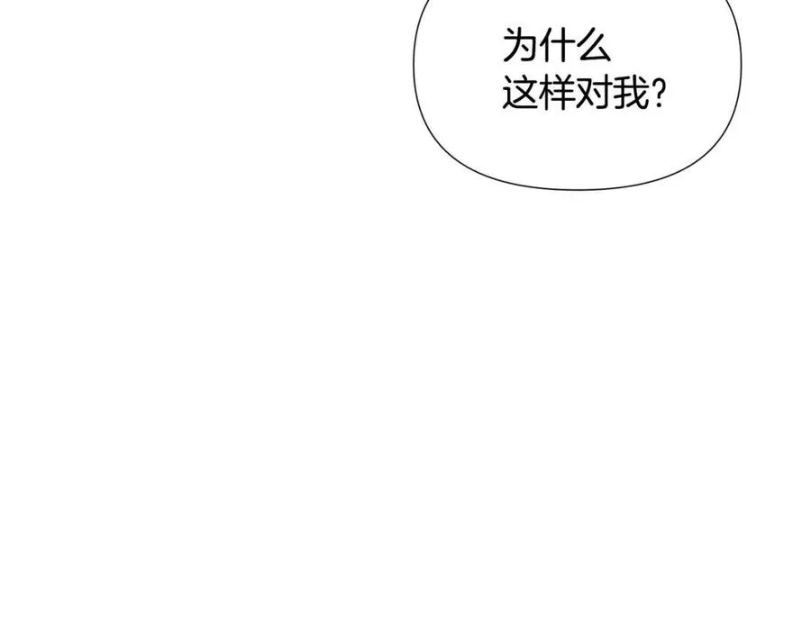 第80话 想不起来？！ 第136页