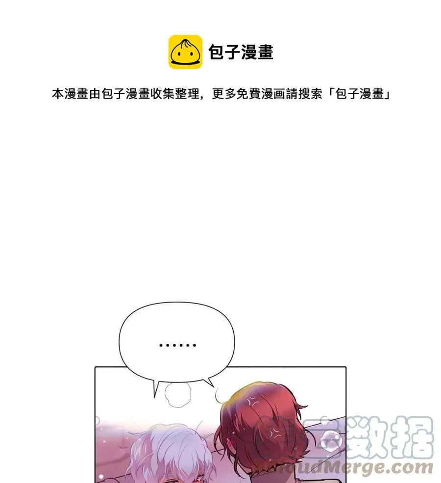第80话 想不起来？！ 第137页