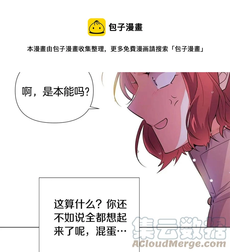 第80话 想不起来？！ 第149页