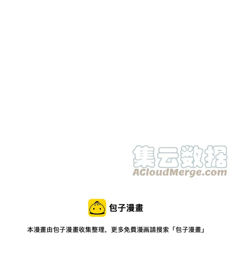第80话 想不起来？！ 第153页