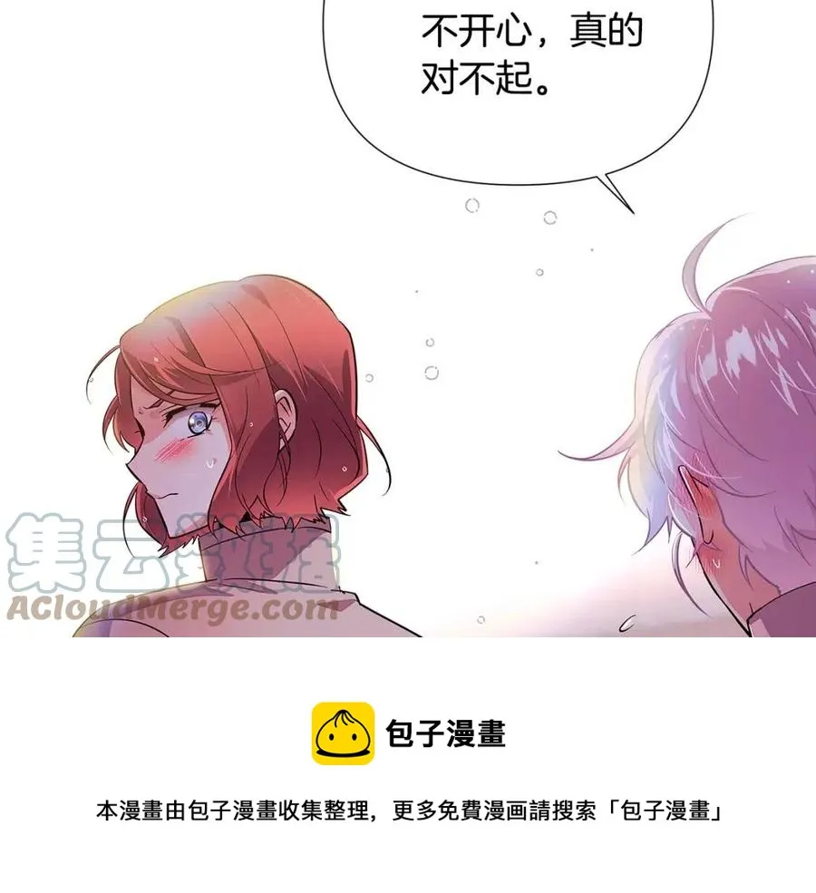 第80话 想不起来？！ 第157页