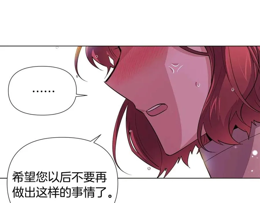 第80话 想不起来？！ 第160页