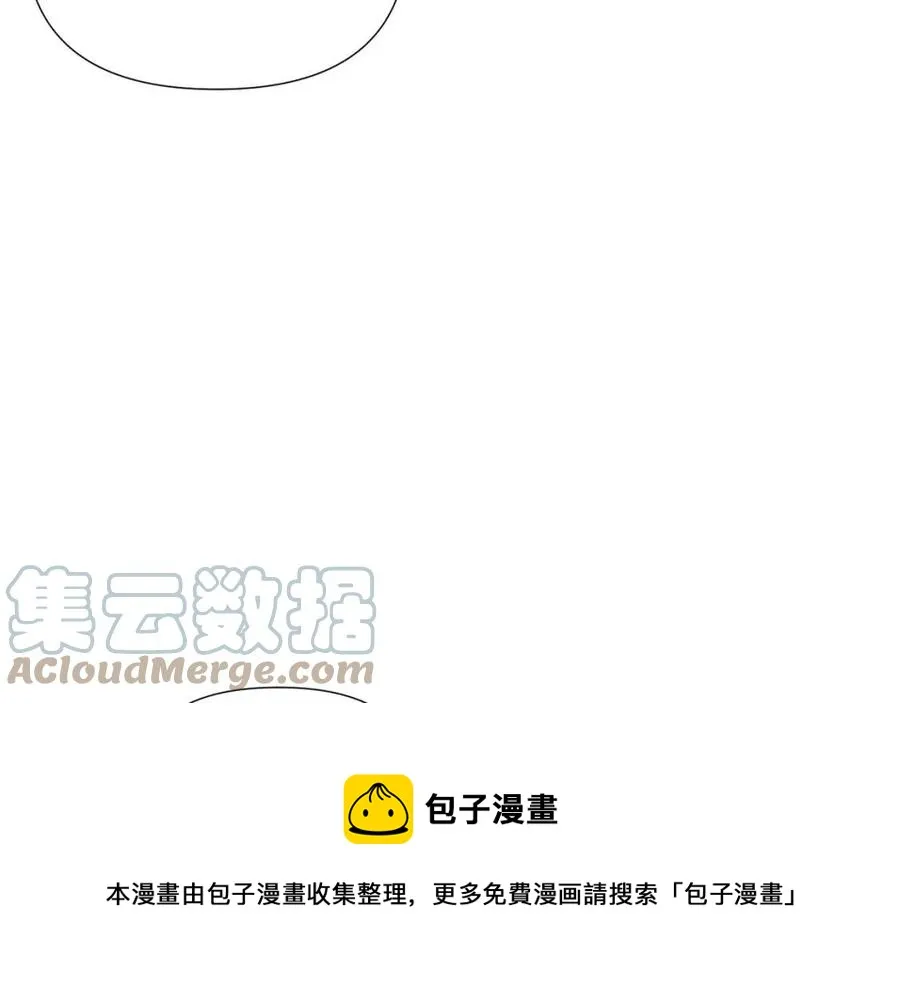 第80话 想不起来？！ 第161页