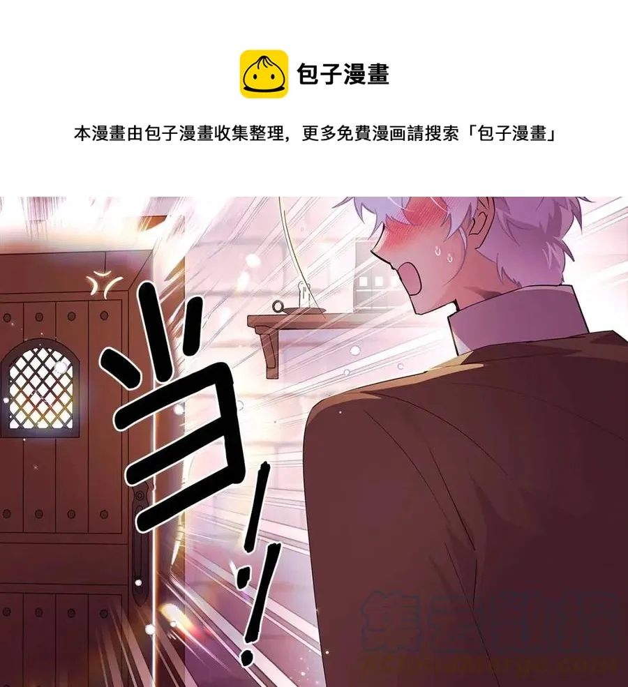 第80话 想不起来？！ 第169页