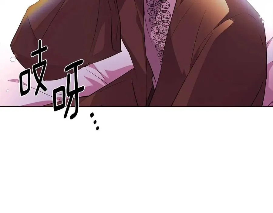 第80话 想不起来？！ 第172页