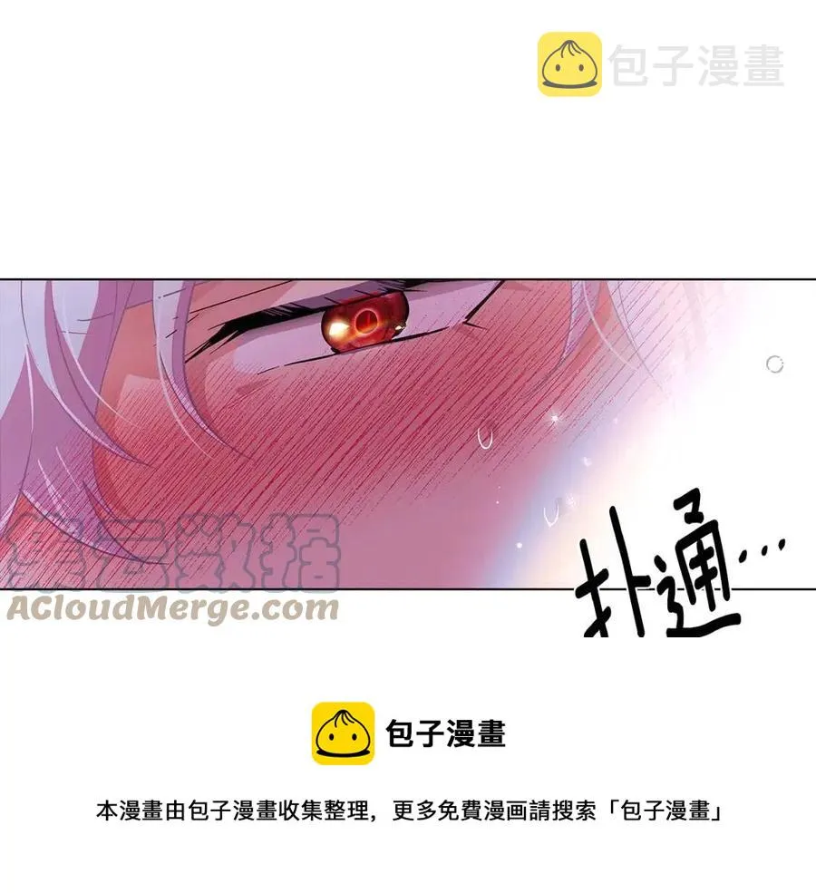 第80话 想不起来？！ 第173页