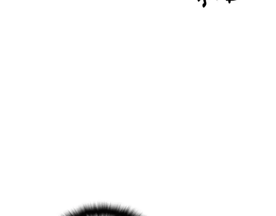 第80话 想不起来？！ 第174页