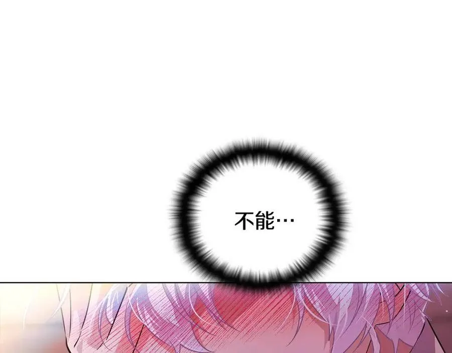 第80话 想不起来？！ 第179页