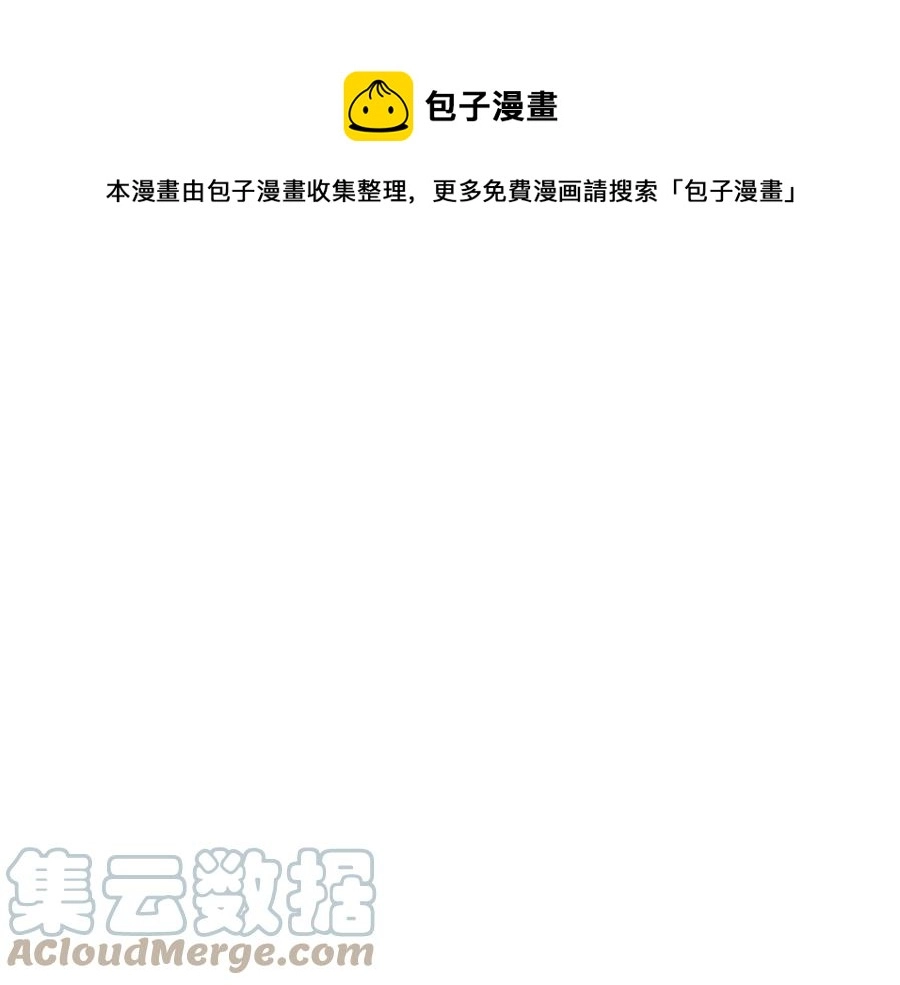 第80话 想不起来？！ 第181页