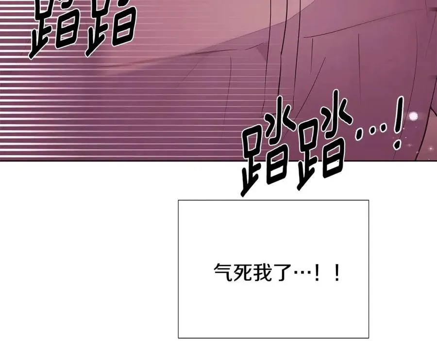 第80话 想不起来？！ 第187页