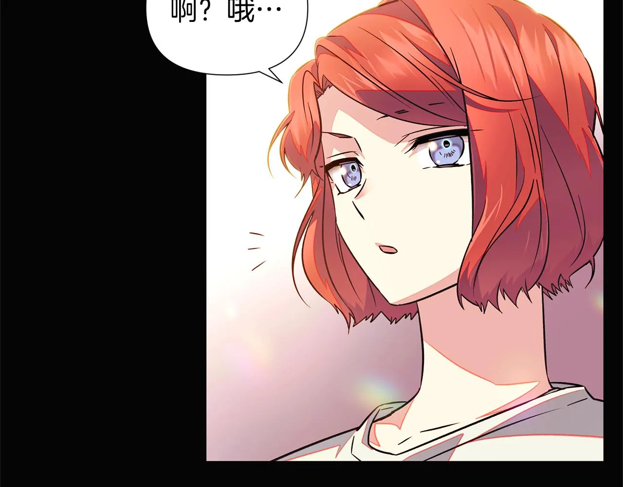 第48话 皇帝的宝剑 第34页