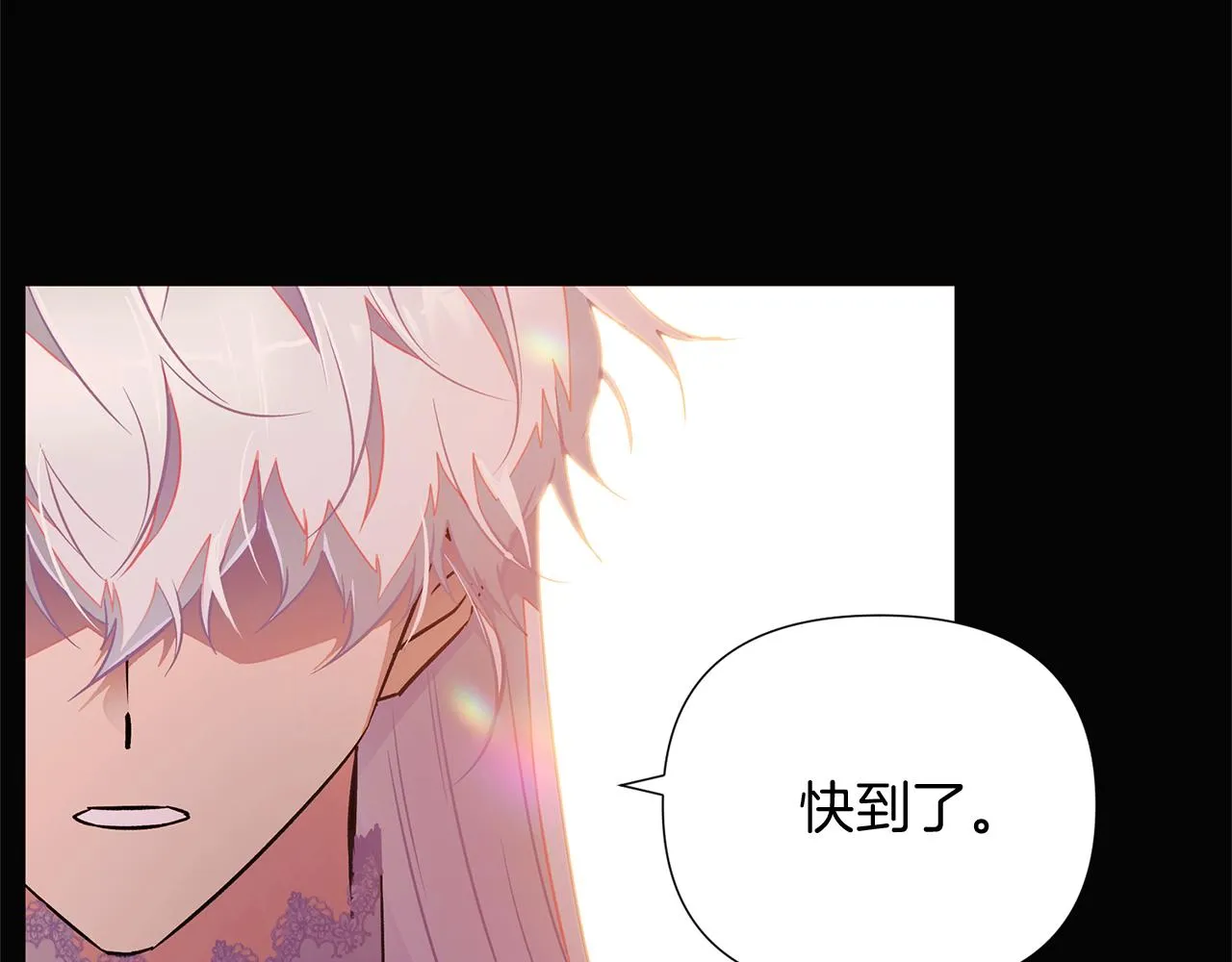 第48话 皇帝的宝剑 第36页