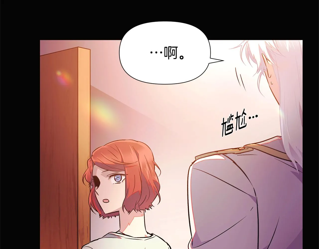 第48话 皇帝的宝剑 第42页
