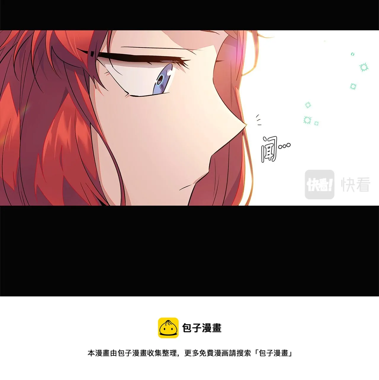 第48话 皇帝的宝剑 第51页