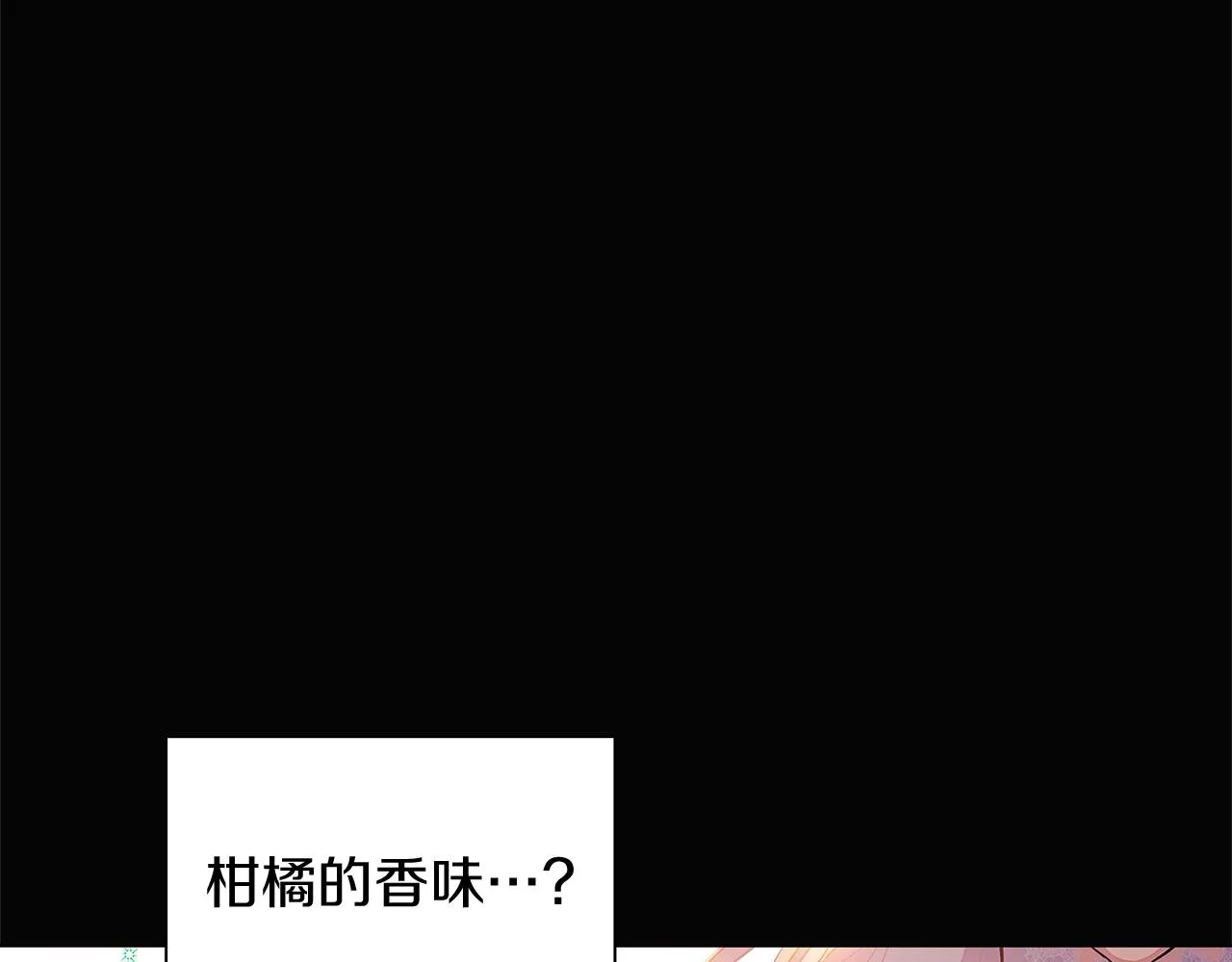 第48话 皇帝的宝剑 第52页