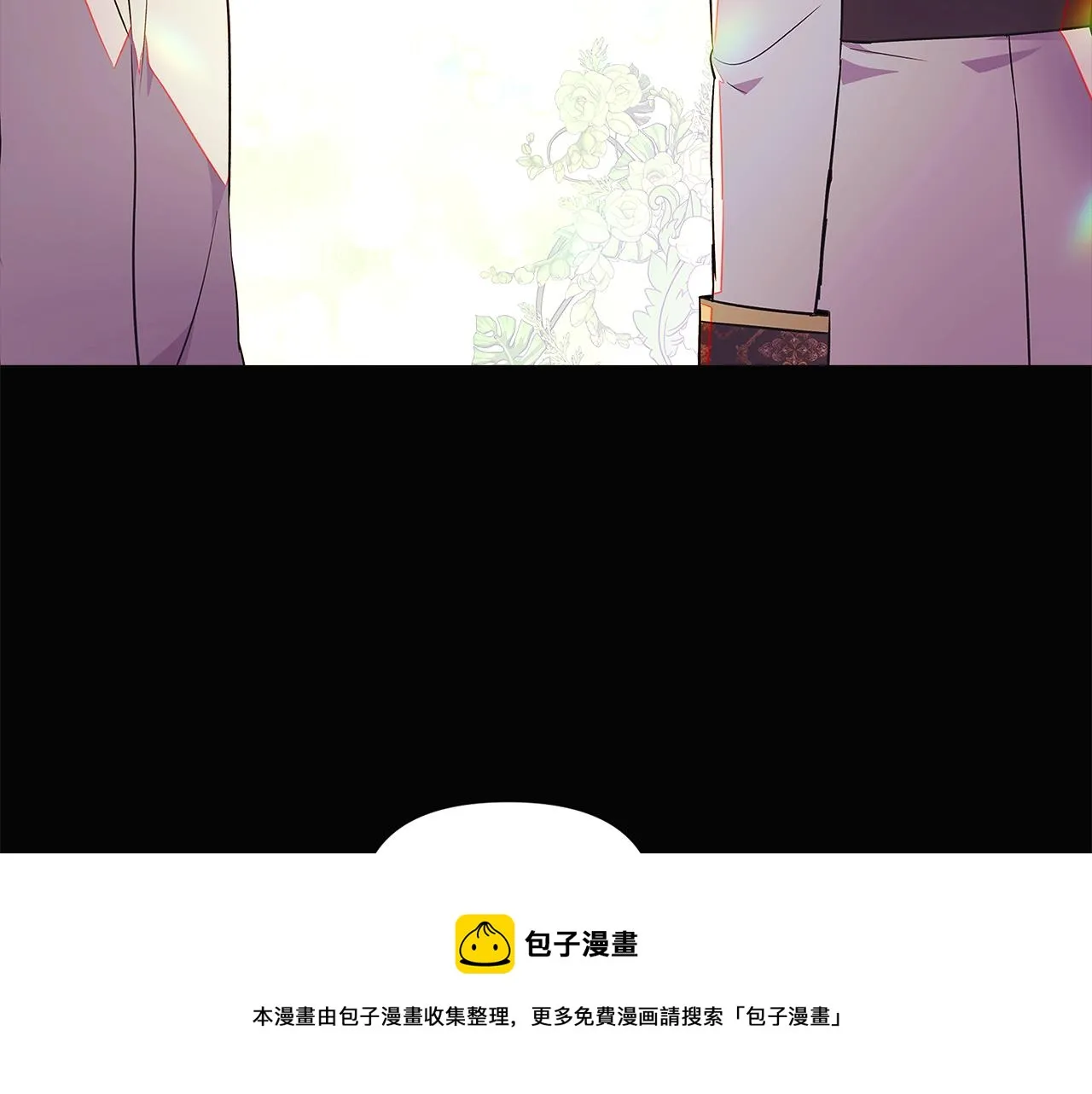 第48话 皇帝的宝剑 第61页