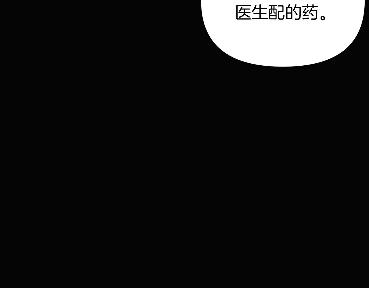 第48话 皇帝的宝剑 第63页